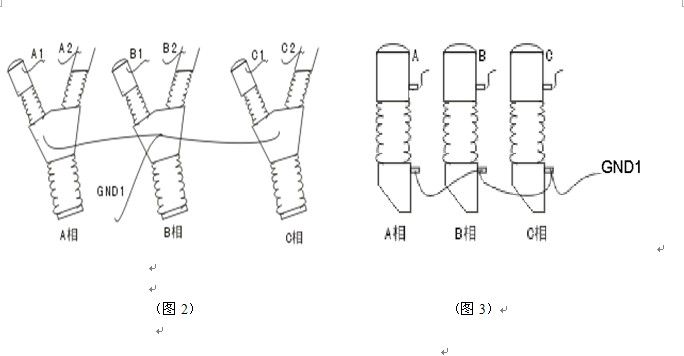 如何操作伊科GKC-VI <wbr>高壓開(kāi)關(guān)機(jī)械特性測(cè)試儀 如何操作伊科GKC-VI <wbr>高壓開(kāi)關(guān)機(jī)械特性測(cè)試儀