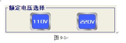 如何操作伊科GKC-VI <wbr>高壓開(kāi)關(guān)機(jī)械特性測(cè)試儀 如何操作伊科GKC-VI <wbr>高壓開(kāi)關(guān)機(jī)械特性測(cè)試儀