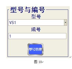 如何操作伊科GKC-VI <wbr>高壓開(kāi)關(guān)機(jī)械特性測(cè)試儀 如何操作伊科GKC-VI <wbr>高壓開(kāi)關(guān)機(jī)械特性測(cè)試儀