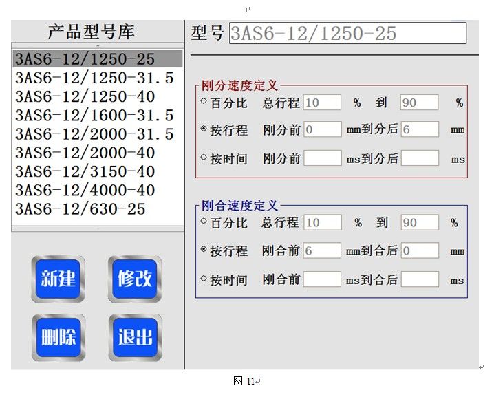 如何操作伊科GKC-VI <wbr>高壓開(kāi)關(guān)機(jī)械特性測(cè)試儀 如何操作伊科GKC-VI <wbr>高壓開(kāi)關(guān)機(jī)械特性測(cè)試儀