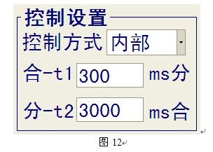 如何操作伊科GKC-VI <wbr>高壓開(kāi)關(guān)機(jī)械特性測(cè)試儀 如何操作伊科GKC-VI <wbr>高壓開(kāi)關(guān)機(jī)械特性測(cè)試儀