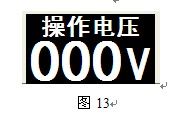 如何操作伊科GKC-VI <wbr>高壓開(kāi)關(guān)機(jī)械特性測(cè)試儀 如何操作伊科GKC-VI <wbr>高壓開(kāi)關(guān)機(jī)械特性測(cè)試儀