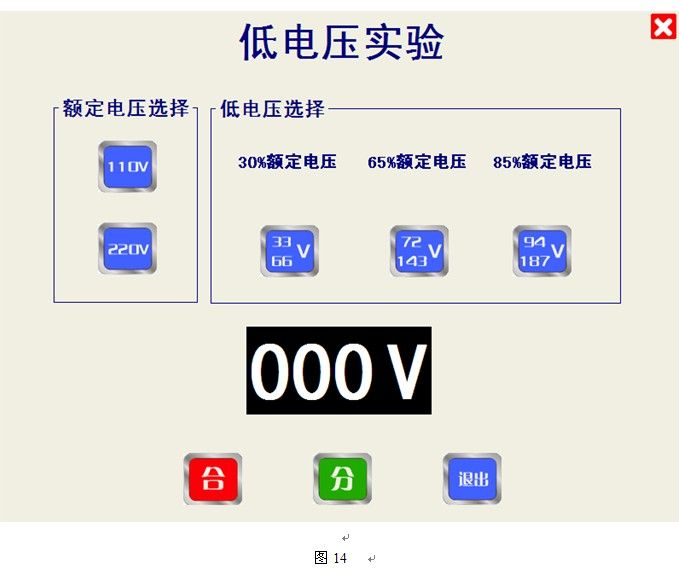 如何操作伊科GKC-VI <wbr>高壓開(kāi)關(guān)機(jī)械特性測(cè)試儀 如何操作伊科GKC-VI <wbr>高壓開(kāi)關(guān)機(jī)械特性測(cè)試儀