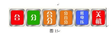 如何操作伊科GKC-VI <wbr>高壓開(kāi)關(guān)機(jī)械特性測(cè)試儀 如何操作伊科GKC-VI <wbr>高壓開(kāi)關(guān)機(jī)械特性測(cè)試儀