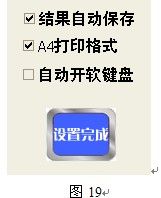 如何操作伊科GKC-VI <wbr>高壓開(kāi)關(guān)機(jī)械特性測(cè)試儀 如何操作伊科GKC-VI <wbr>高壓開(kāi)關(guān)機(jī)械特性測(cè)試儀