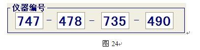 如何操作伊科GKC-VI <wbr>高壓開(kāi)關(guān)機(jī)械特性測(cè)試儀 如何操作伊科GKC-VI <wbr>高壓開(kāi)關(guān)機(jī)械特性測(cè)試儀